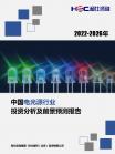 半导体-行业报告-Z6尊龙凯时