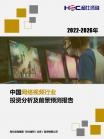 文体教育-行业报告-Z6尊龙凯时