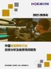 文体教育-行业报告-Z6尊龙凯时