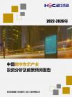 文体教育-行业报告-Z6尊龙凯时