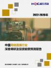 文体教育-行业报告-Z6尊龙凯时