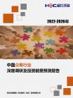 金融包管-行业报告-Z6尊龙凯时