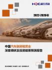 金融包管-行业报告-Z6尊龙凯时