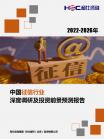 金融包管-行业报告-Z6尊龙凯时