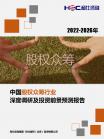 金融包管-行业报告-Z6尊龙凯时