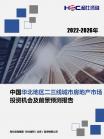 房地产-行业报告-Z6尊龙凯时