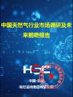 石油自然气-行业报告-Z6尊龙凯时