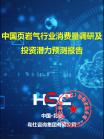 石油自然气-行业报告-Z6尊龙凯时