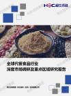 社消零售-行业报告-Z6尊龙凯时