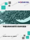 能源电力-行业报告-Z6尊龙凯时