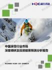 文体教育-行业报告-Z6尊龙凯时