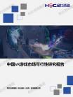 文体教育-行业报告-Z6尊龙凯时