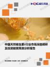 大康健-行业报告-Z6尊龙凯时
