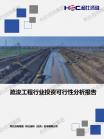 投资情形-行业报告-Z6尊龙凯时