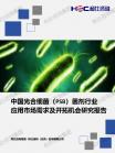 大康健-行业报告-Z6尊龙凯时