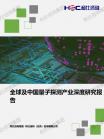 信息手艺-行业报告-Z6尊龙凯时