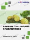 大康健-行业报告-Z6尊龙凯时