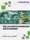 信息手艺-行业报告-Z6尊龙凯时