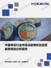 社消零售-行业报告-Z6尊龙凯时