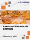 社消零售-行业报告-Z6尊龙凯时