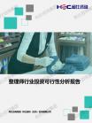 现代效劳业-行业报告-Z6尊龙凯时
