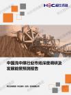 能源电力-行业报告-Z6尊龙凯时