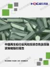 钢铁有色-行业报告-Z6尊龙凯时