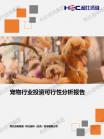 现代效劳业-行业报告-Z6尊龙凯时