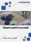 现代效劳业-行业报告-Z6尊龙凯时