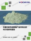 医疗康健-行业报告-Z6尊龙凯时