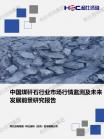 能源电力-行业报告-Z6尊龙凯时
