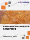 医疗康健-行业报告-Z6尊龙凯时