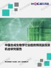 医疗康健-行业报告-Z6尊龙凯时