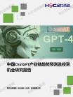软件和信息效劳-行业报告-Z6尊龙凯时