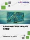 装备制造-行业报告-Z6尊龙凯时