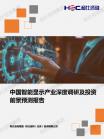 装备制造-行业报告-Z6尊龙凯时