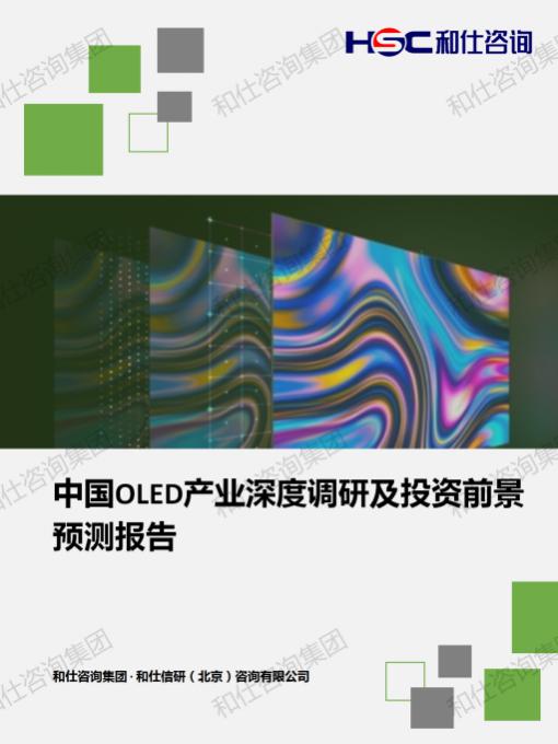Z6尊龙·凯时(中国)-官方网站