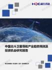 下一代通讯-行业报告-Z6尊龙凯时