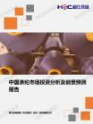 轻工业-行业报告-Z6尊龙凯时