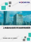 2022-2026年中国人工智能行业深度调研及投资远景展望报告-人工智能-Z6尊龙凯时