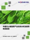 现代农业-行业报告-Z6尊龙凯时