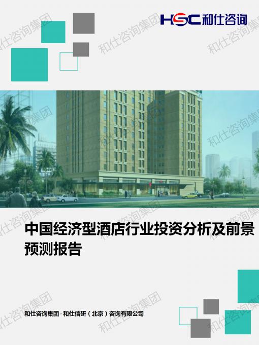 Z6尊龙·凯时(中国)-官方网站