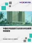 2022-2026年中国人工智能行业深度调研及投资远景展望报告-人工智能-Z6尊龙凯时