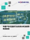 2022-2026年中国人工智能行业深度调研及投资远景展望报告-人工智能-Z6尊龙凯时