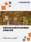 现代农业-行业报告-Z6尊龙凯时