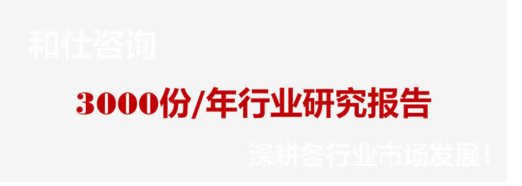 2022-2026年中国人工智能行业深度调研及投资远景展望报告-人工智能-Z6尊龙凯时