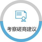 竞争敌手视察-竞争敌手视察-Z6尊龙凯时